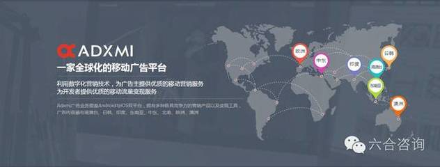 九宇會旗下有米科技 深耕移動營銷，構筑“一橫多縱”互聯網生態圈