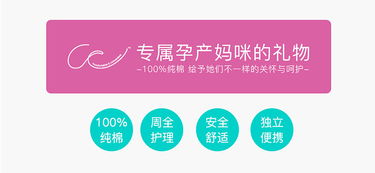 一份獻給孕產媽咪的禮物 你好君賢品牌設計與恒安集團生活用品電商網頁的品牌策劃之道