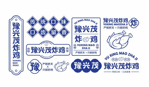 脆香傳奇 炸雞品牌設(shè)計(jì)的科學(xué)與藝術(shù)
