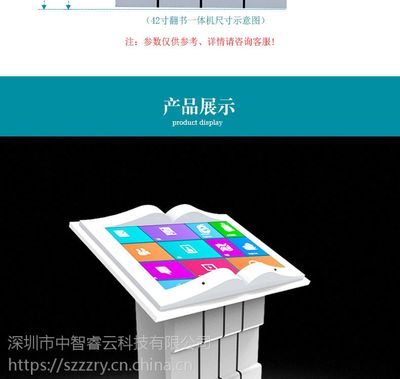55寸落地式觸摸查詢一體機 現代信息交互的全新窗口